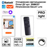 Миниатюра фото подвесной светодиодный светильник с пультом ду novotech iter 359550 черный | 220svet.ru